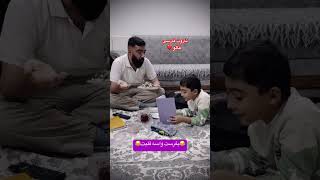 Farsi Tarot قلبه پادار و لنگ ها هوا 🤣 [upl. by Worlock]