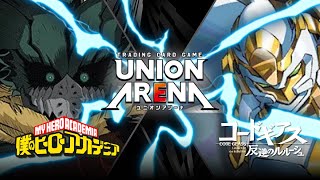 Union Arena TCG  One For All MHA Vs Lancelot CG [upl. by Ailec]