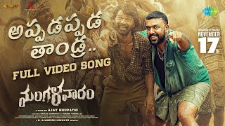 Appadappada Thaandra  Video Song  Mangalavaaram  B Ajaneesh Loknath  Rahul Sipligunj  Ajay B [upl. by Sletten]