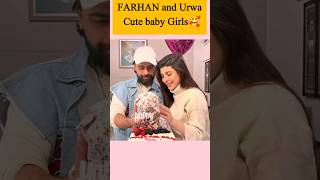 Farhan amp Urwa With Cute Baby girl 😍🩷 shortvideo ytshorts youtubeshorts shortsfeed shorts [upl. by Aehsat]