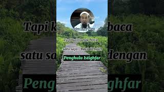 Sayyidul Istighfar [upl. by Naic]