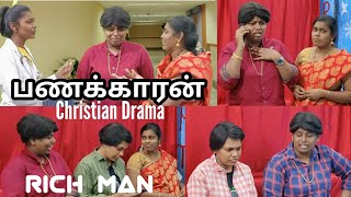 பணக்காரன் Rich Man  Christian Skit  RPTM Mumbai [upl. by Plato]