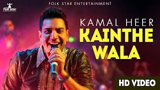 MUTIARAY NI amp HELLO HELLO  KAMAL HEER  PUNJABI VIRSA 2011 [upl. by Seppala504]