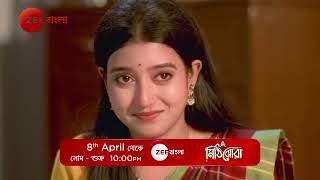 Mithijhora  নতুন সময়  সোম  শুক্র  8th Apr  930 PM  Promo  Zee Bangla [upl. by Nalad593]