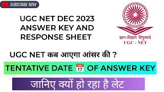 UGC NET DEC 2023 ANSWER KEY AND RESPONSE SHEET UGCNET2023 [upl. by Adnerad22]