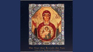 Nativity of the Mother of God Kontakion [upl. by Dnomayd]