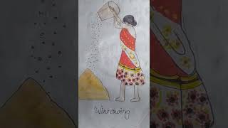 Drawing of a girl with winnowing basket 🧺 shortvideo [upl. by Sirak]