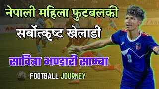 Sabitra Bhandari Biography Lifestyle Age Education  Nepali Womens Football Player Samba Journey [upl. by Meggi]