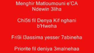 5 Ndewin 3leha parole Club Africain Mouvement 4 Octobre [upl. by Augustina]