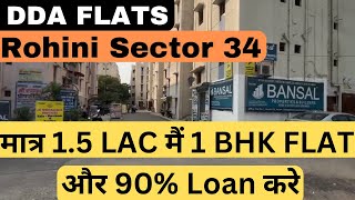 BUY DDA FLATS IN ROHINI SECTOR 34  1 BHK ONLY 15 LAC amp 90 Bank Loan  DDA FLATS IN ROHINI [upl. by Htebirol]