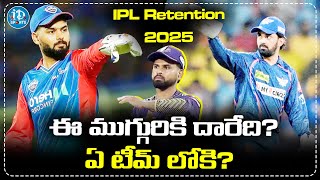 What About KL Rahul Rishabh Pant Shreyas Iyer  IPL Retention 2025 Analysis By Pasha iDreamSports [upl. by Oht]