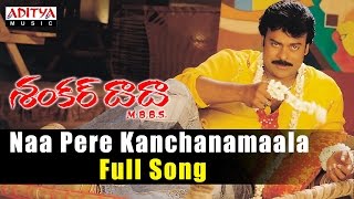 Naa Pere Kanchanamaala Full Song Shankerdada M B B SChiranjeevi DSP Hits  Aditya Music [upl. by Aiekan]