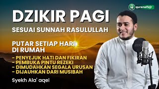 Dzikir Pagi  اذكار الصباح  morning dhikr [upl. by Jos]