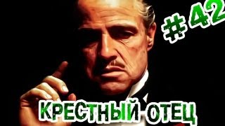 quotRAP Кинообзор Ностальгияquot  Крёстный Отец [upl. by Percival]