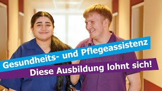 Ausbildung Gesundheits und Pflegeassistenz GPA  Unsere Arbeit wirkt [upl. by Bywaters976]