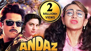 ANDAZ HINDI FULL MOVIE 1994  Karisma Kapoor Anil Kapoor Juhi Chawla Shakti Kapoor  Comedy Film [upl. by Nakada655]