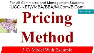 Pricing method 3 C of Pricing Pricing in Marketing Management Kind of Pricing revision fatafat [upl. by Burg]