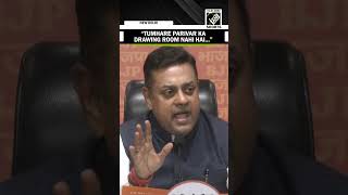 “Paer UthakeHaath Pasarkar”Sambit Patra’s attack over Rahul Gandhi’s casual posture in Parliament [upl. by Bloem]