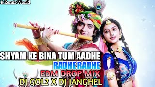 SHYAM KE BINA TUM AADHE  DJ GOL2 X DJ JANGHEL  RADHE RADHE  EDM DROP MIX  R REMIX WORLD [upl. by Aimehs]