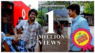 Varuthapadatha Valibar Sangam  Sivakarthikeyan Save Sri Divyas Cow amp Paarkathe Song [upl. by Kinsler]