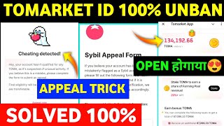 Cheating Detected How to solve Cheating Detected problem TomarketTomarket Cheating Detected Appeal [upl. by Gyasi]