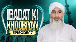 Ibadat Ki Khoobiyan Ep 17  Muhammad Bilal Attari  Buzurgon ka Madani Channel [upl. by Animaj]