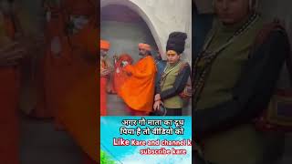 Aaja Hare Sahare Khatushyam khatushyam godfacts shortsfeed viral tranding youtubeshorts trend [upl. by Itirp]