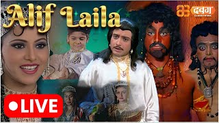 Alif Laila Live  अरेबियन नाइट्स की रोमांचक कहानियाँ  Alif Laila  Dabangg TV [upl. by Aronoff945]