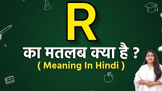 R meaning in hindi  R meaning ka matlab kya hota hai  Word meaning [upl. by Carissa]