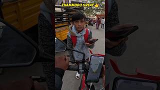 Thammudi school 11km rasulpurarapidbiketaxi sandy sandy1701 officialsandy1701 [upl. by Branca]