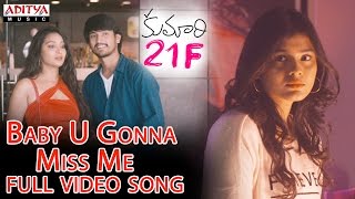 Meghalu Lekunna Full Video Song  Kumari 21F Video Songs  Devi Sri Prasad Raj Tarun Hebah Patel [upl. by Introk]