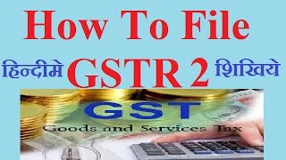 How To File GSTR 2  GSTR 2  In Hindi  GST Video [upl. by Ahsilem]