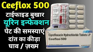 Ciplox 500 tablet benefits in hindi  Ciprofloxacin 500mg  Ceeflox Tablet Review  Cifran 500 🔥💊 [upl. by Susejedesoj]