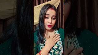 চোখেরও আয়নাতে আমার এ মনtrending shortvideoshortvideo [upl. by Montfort]