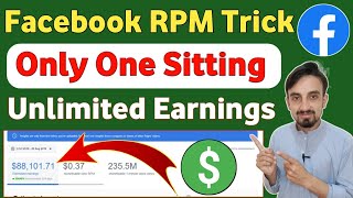 Facebook Earning Double Kaise Kare  Facebook RPM Trick  Increase Facebook Revenue [upl. by Gerrard]