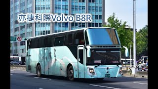 2024 06 25 亦捷科際租用皇家Volvo B8R [upl. by Hyacintha]