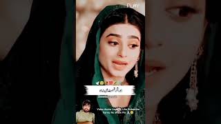 Fatima Verry gd Speech 👍🏻💯 sports seharkhan motivational Broken 😢 pakistanidrama motivational [upl. by Yrdua]