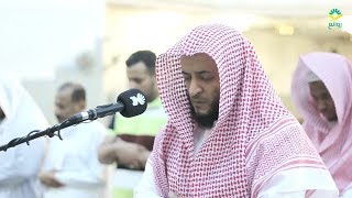 Al Fatiha 01  Beautiful Recitation By Sheikh Hani Al Rifai [upl. by Iz]