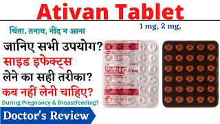 Ativan Tablet Ativan 1mg Tablet Ativan 2mg Tablet Uses Side Effects in Hindi [upl. by Scrivens]