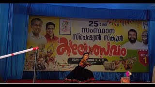 25th  Kerala Special School Kalolsavam2024 [upl. by Atikahs]