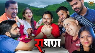 RAAVNA  LATEST GARHWALI OFFICIAL FULL MOVIE  2023 [upl. by Horsey444]