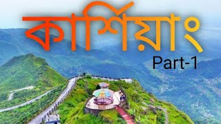 Kurseong Tour Plan  Kurseong Tour by CarKurseong Hotel Basera [upl. by Aitret]