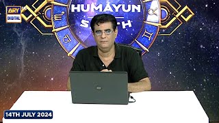 Sitaron Ki Baat Humayun Ke Saath  14 July 2024  ARY Digital [upl. by Almund]