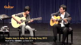 Proud of You 我的驕傲song of Joey Yung  Sungha Jung amp Jacky Lau [upl. by Reiner]