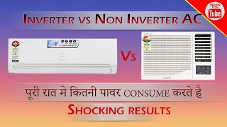 Inverter and Non Inverter Ac power consumption comparison [upl. by Kcirrez]