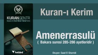 Amenerrasulu amenerrasulu dinle oku amenerrasulu arapça tükçe meal kuran ramazan diyanet meali [upl. by Aicilra]