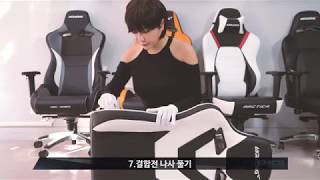 AKRacing Gaming Chair Assembly Assembly [upl. by Danae]