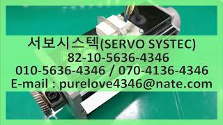 STAUBLI서보모터점검 STAUBLI AC SERVO MOTOR REPAIR SMV062ST [upl. by Adnorhs]