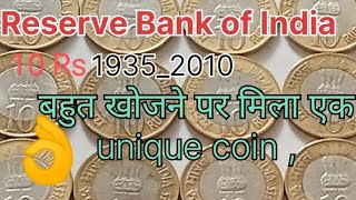 10 Rs  Reserve Bank of India 2010 Ripablik India coin market price [upl. by Enilehcim]