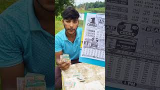 Kya Hume Lottery Main 1 crore milega  shortsyoutubeshortsshortsvideo [upl. by Vacla]